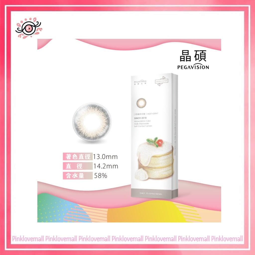 晶碩 Pegavision 糖彩製造所 奶霜舒芙蕾|日拋彩妝隱形眼鏡|每盒10片