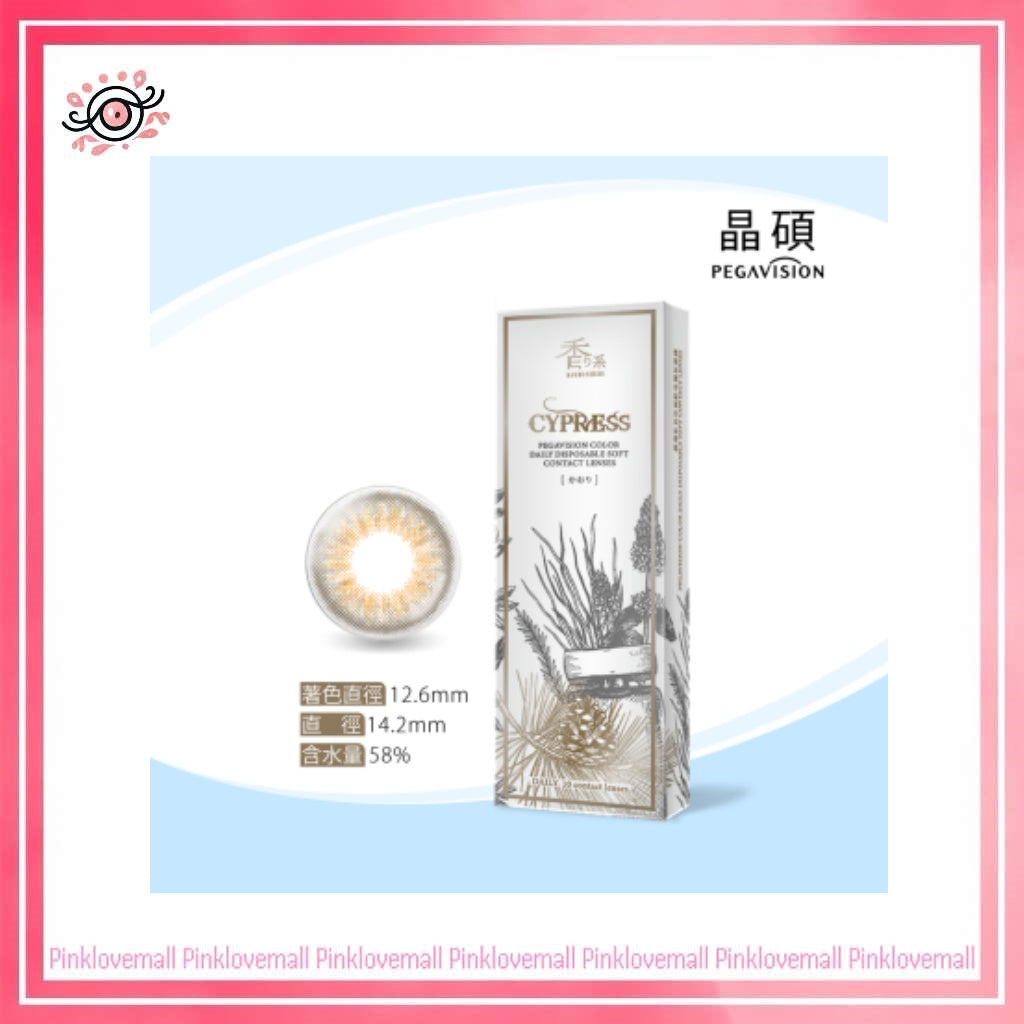 晶碩 Pegavision 香水系列 佛手柑棕|日拋彩妝隱形眼鏡|每盒10片