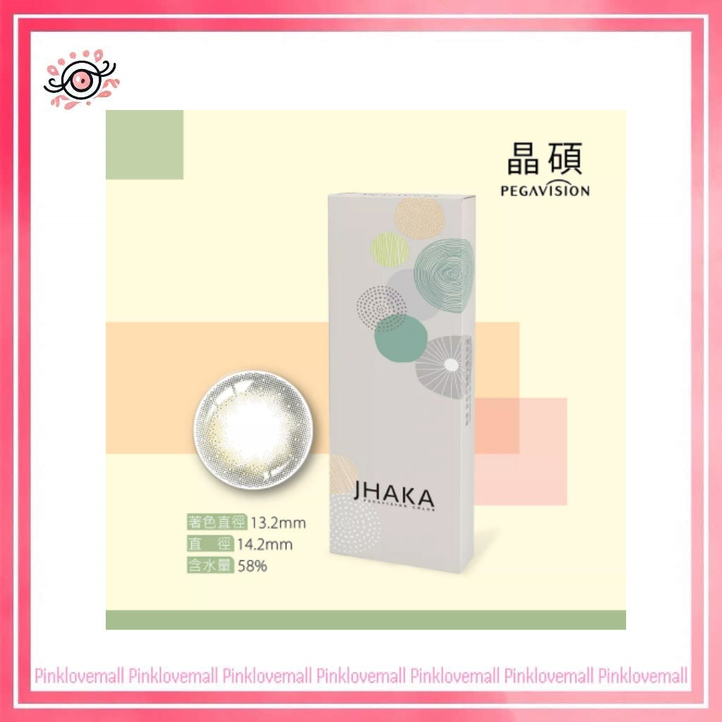 晶碩 Pegavision JHAKA 札佧 1 Day Smoky Taupe 星煙恬|日拋彩妝隱形眼鏡|每盒10片