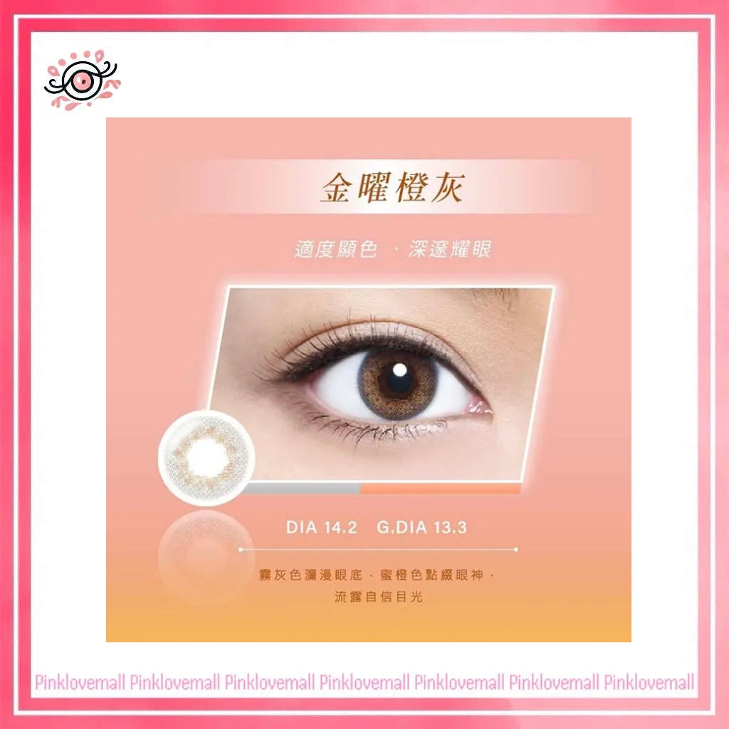 TICON帝康 Akira 金曜橙灰|日拋彩妝隱形眼鏡|每盒10片