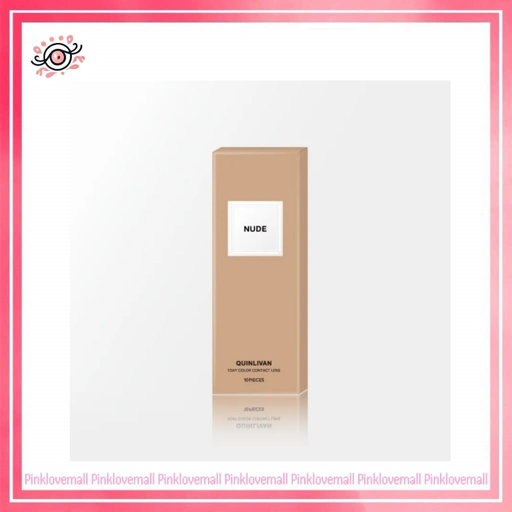Quinlivan昆凌 經典系列 1 Day NUDE 1 裸膚棕|日拋彩妝隱形眼鏡|每盒10片