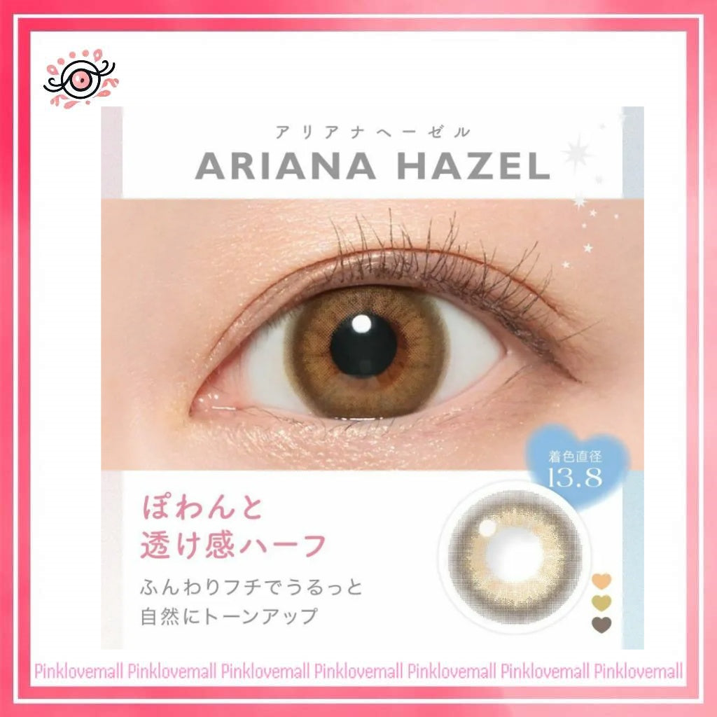 Candy Magic Blue Light Barrier 1 Day Ariana Hazel|日拋彩妝隱形眼鏡|每盒10片