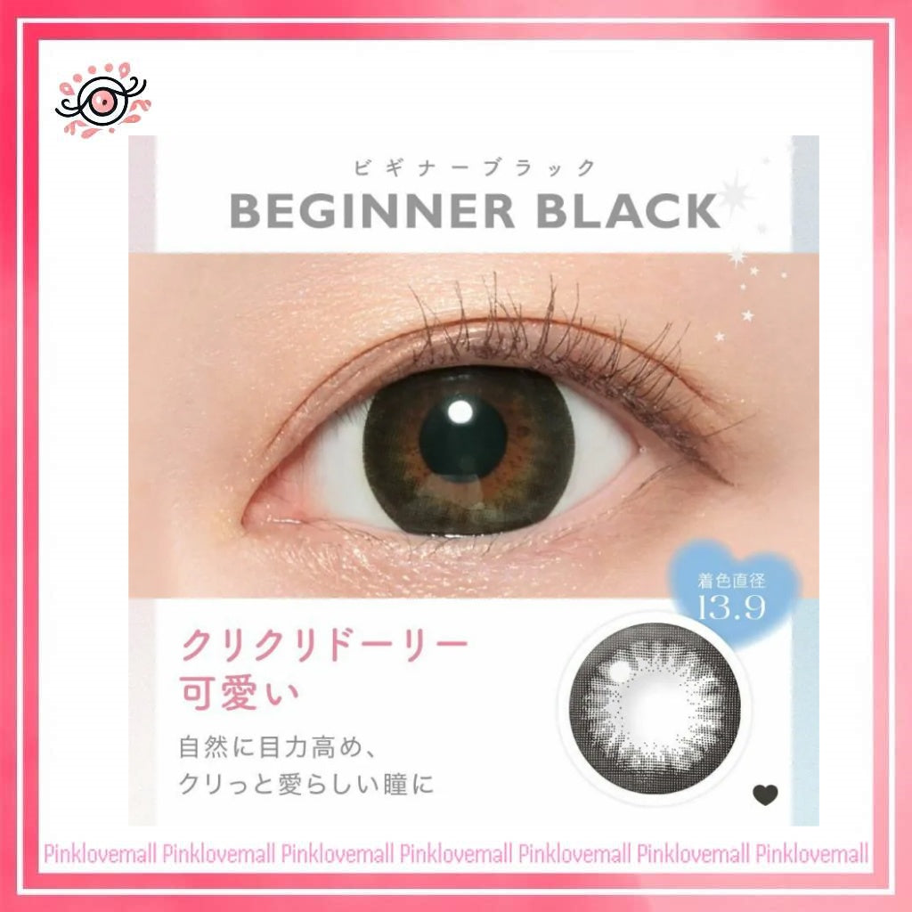Candy Magic Blue Light Barrier 1 Day Beginner|日拋彩妝隱形眼鏡|每盒10片