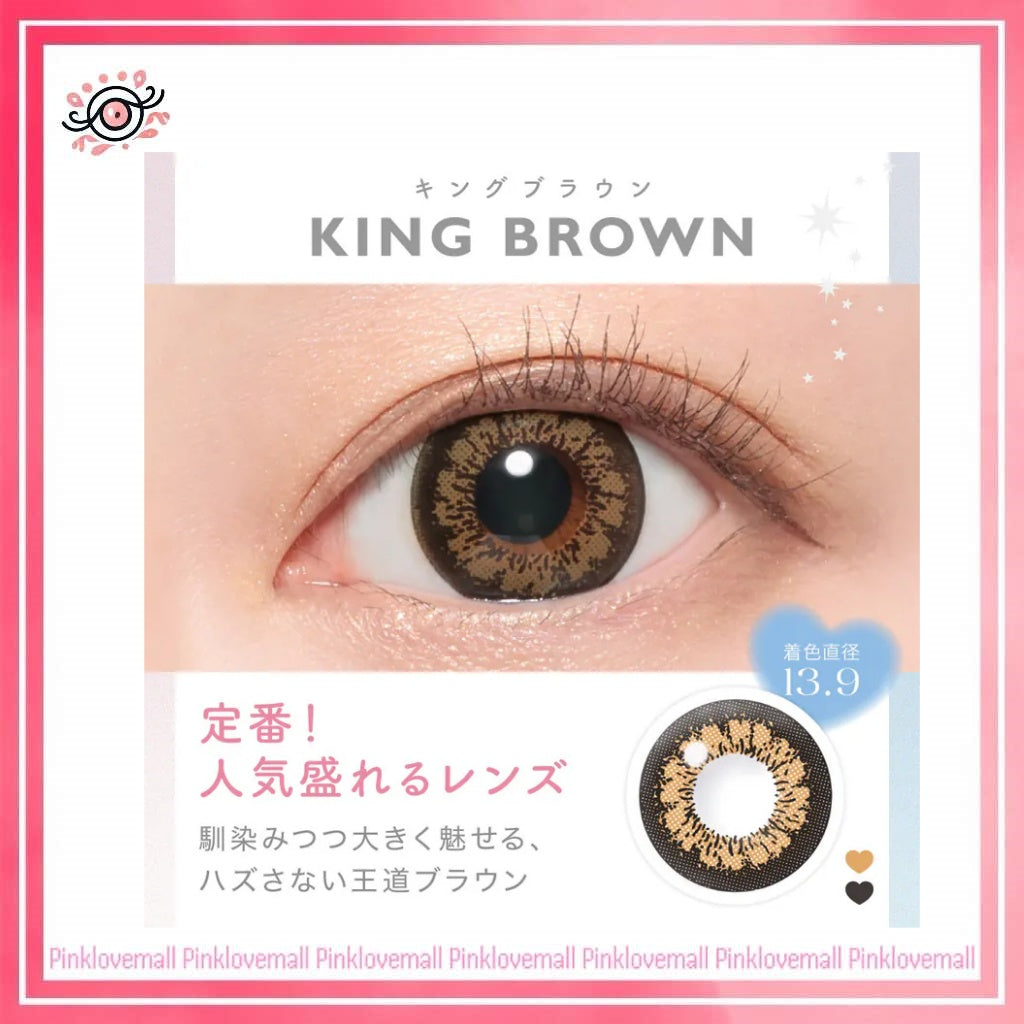 Candy Magic Blue Light Barrier 1 Day King Brown|日拋彩妝隱形眼鏡|每盒10片