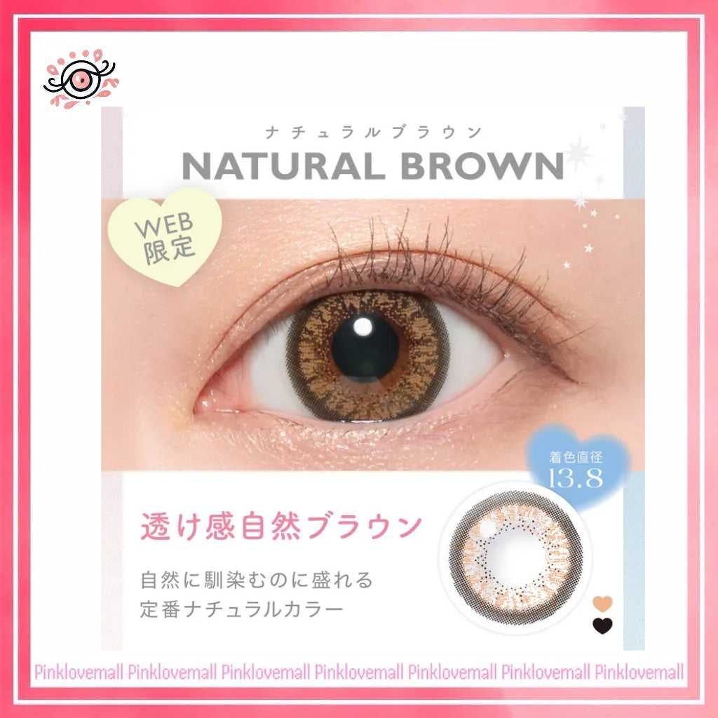 Candy Magic Blue Light Barrier 1 Day Natural Brown|日拋彩妝隱形眼鏡|每盒10片