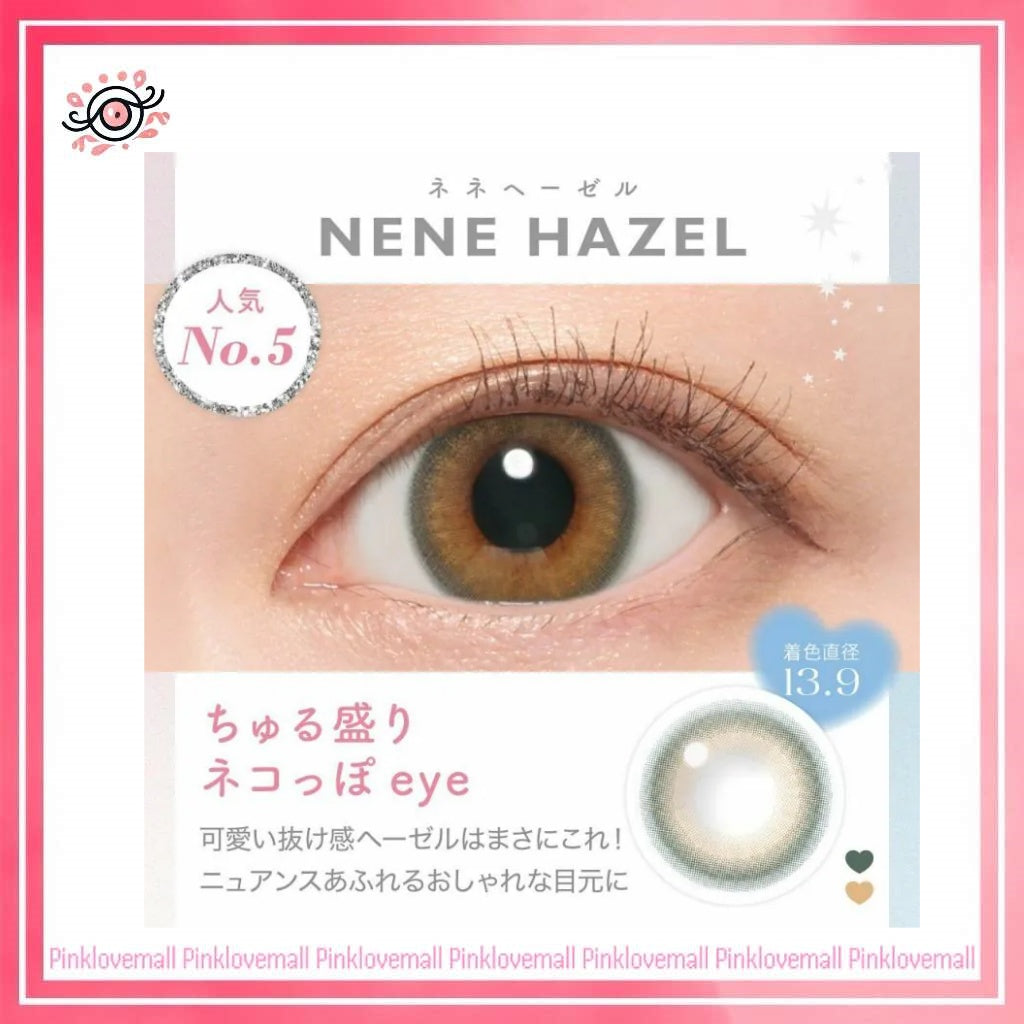Candy Magic Blue Light Barrier 1 Day NeNe Hazel|日拋彩妝隱形眼鏡|每盒10片