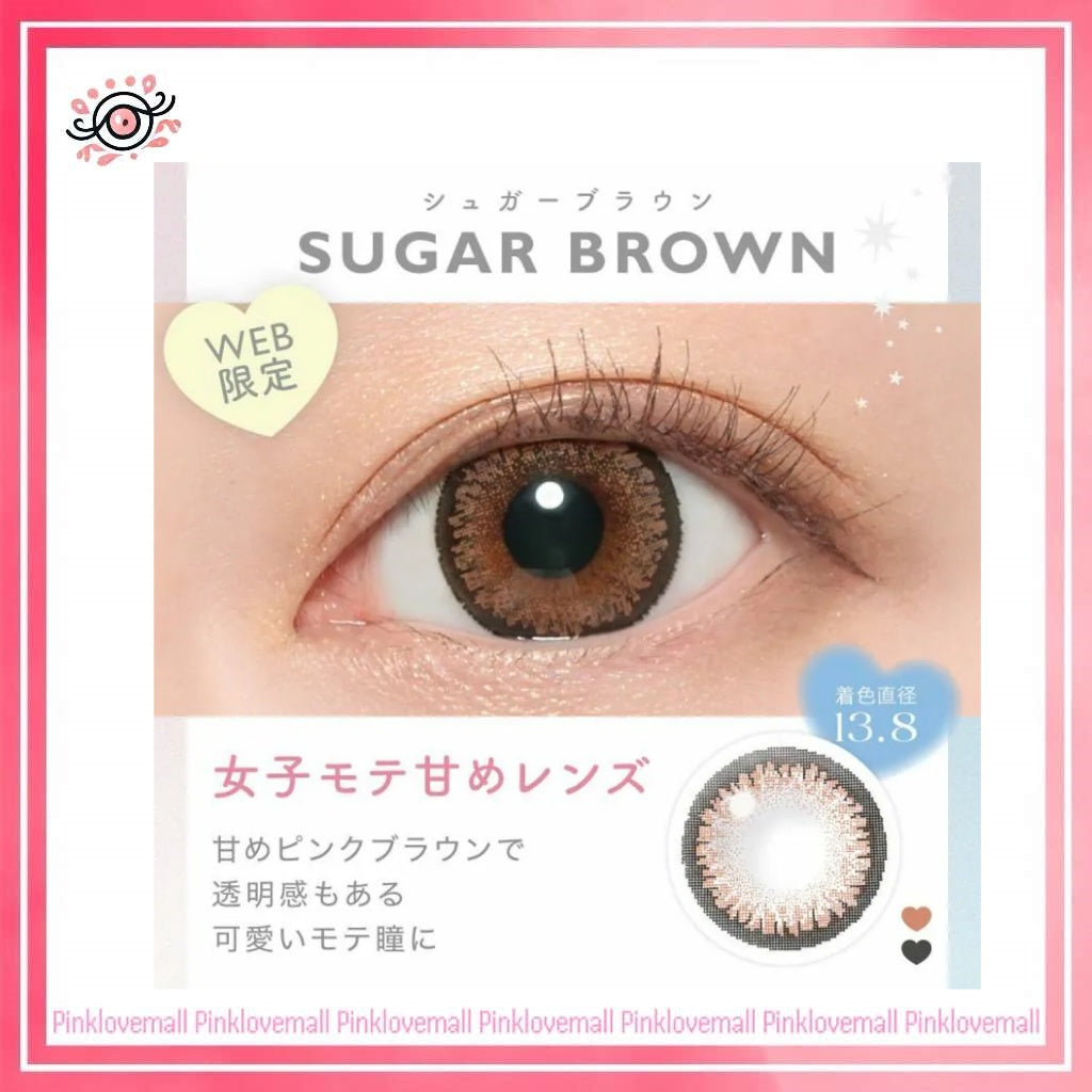 Candy Magic Blue Light Barrier 1 Day Sugar Brown|日拋彩妝隱形眼鏡|每盒10片