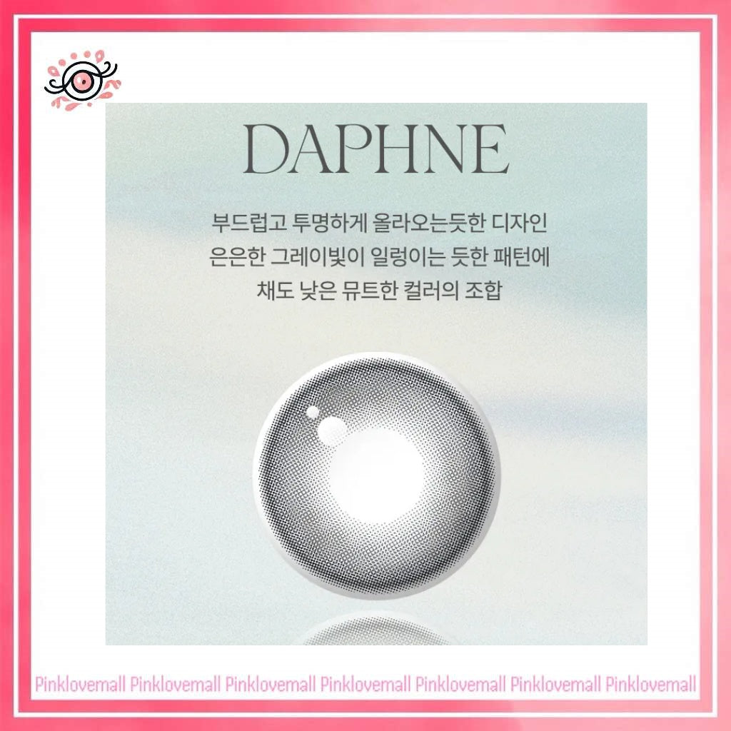 Gemhour Lens Daphne 1 Day Gray|日拋彩妝隱形眼鏡|每盒10片