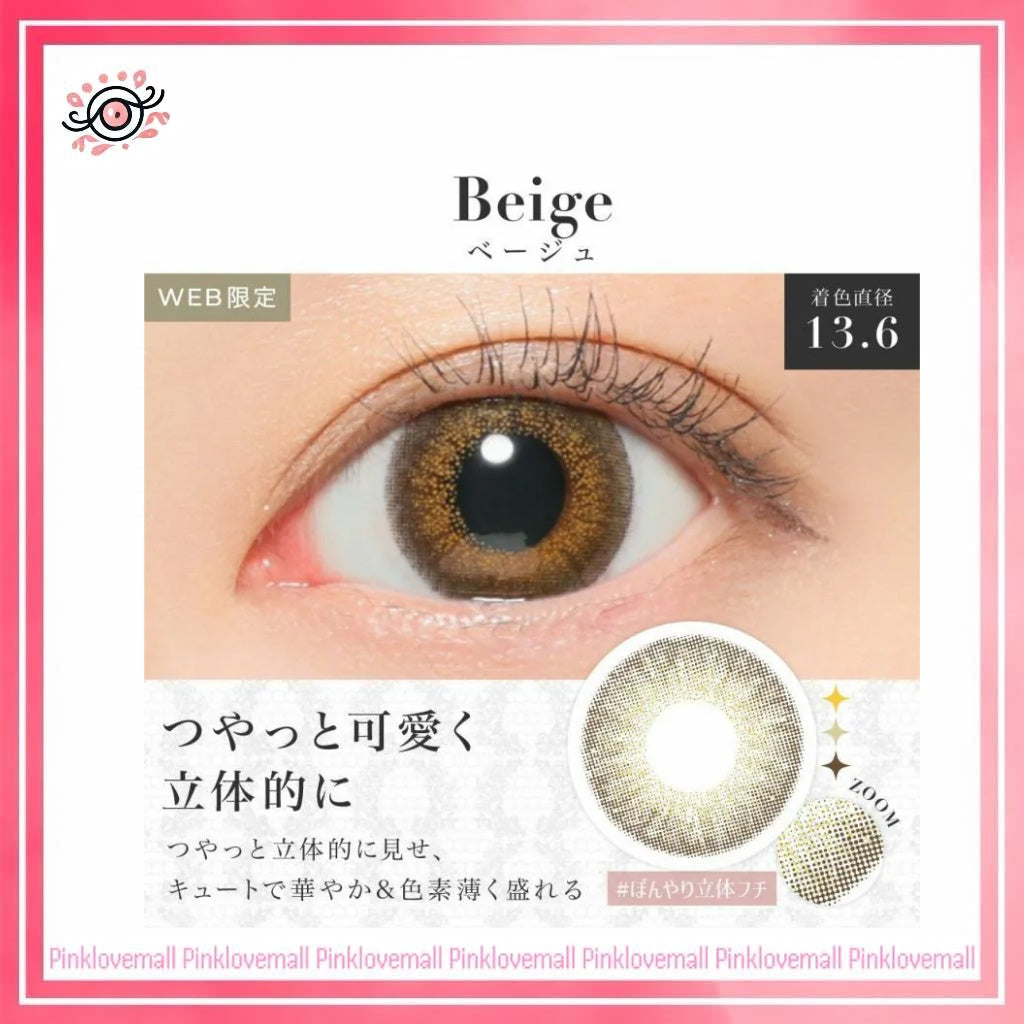 Secret Candy Magic 1 Day Beige 日拋彩妝隱形眼鏡|每盒20片