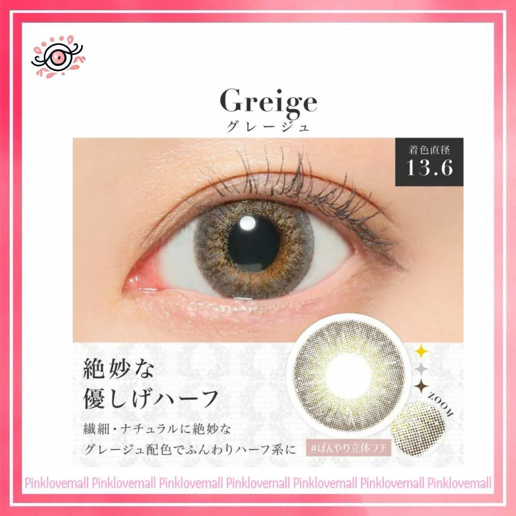 Secret Candy Magic 1 Day Grege 日拋彩妝隱形眼鏡|每盒20片