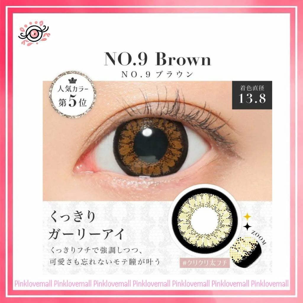 Secret Candy Magic 1 Day No.9 Brown日拋彩妝隱形眼鏡|每盒20片
