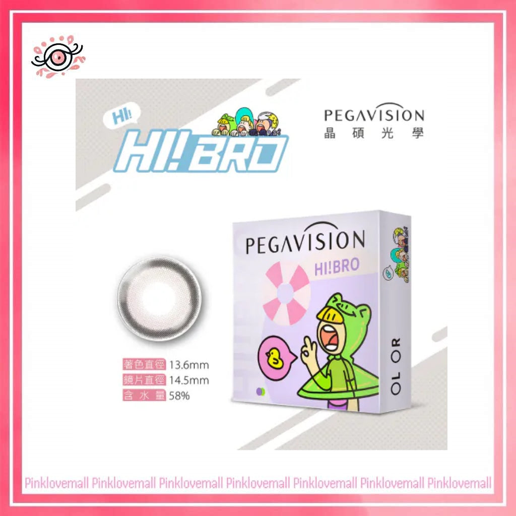 晶碩 Pegavision HI BRO 1 Day Sugar High 糖果甜心|日拋彩妝隱形眼鏡|每盒10片