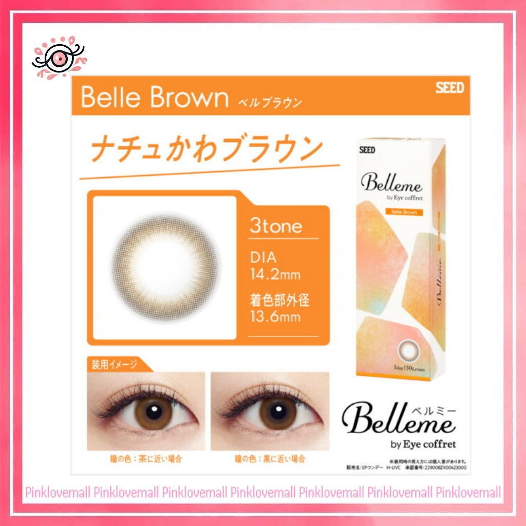 Seed 日本 Belleme 1 Day Belle Brown |日拋彩妝隱形眼鏡|每盒30片