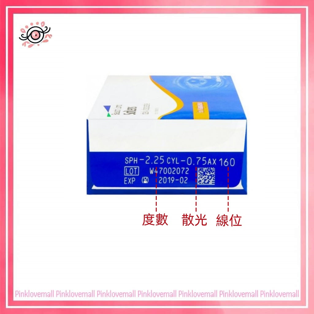 (散光)博士倫Bausch+Lomb 1-Day 高清保濕散光CON|散光日拋透明隱形眼鏡|每盒30片