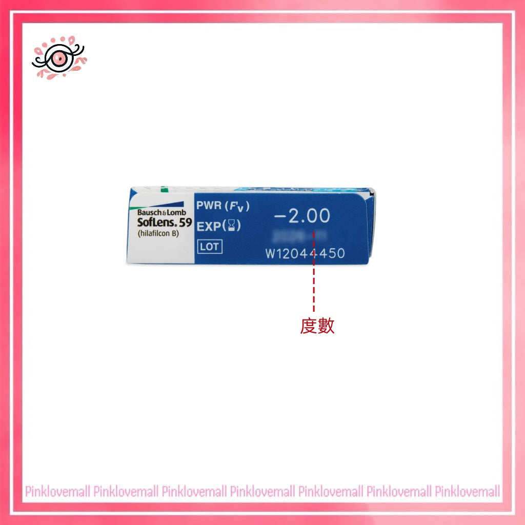 博士倫Bausch+Lomb Soflens 59|兩星期拋透明隱形眼鏡|每盒6片