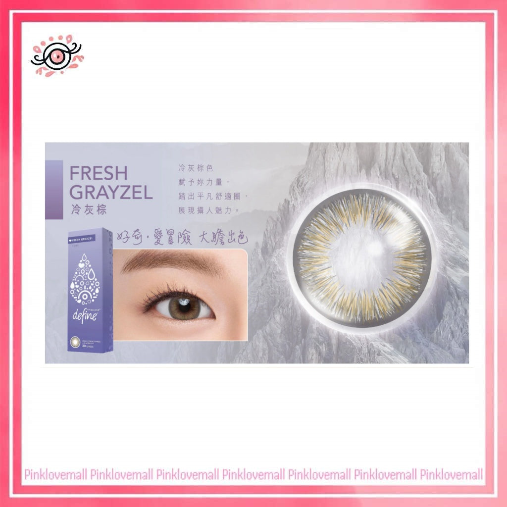 ACUVUE 強生 Define Fresh Grayzel 冷灰棕|日拋透明隱形眼鏡|每盒30片