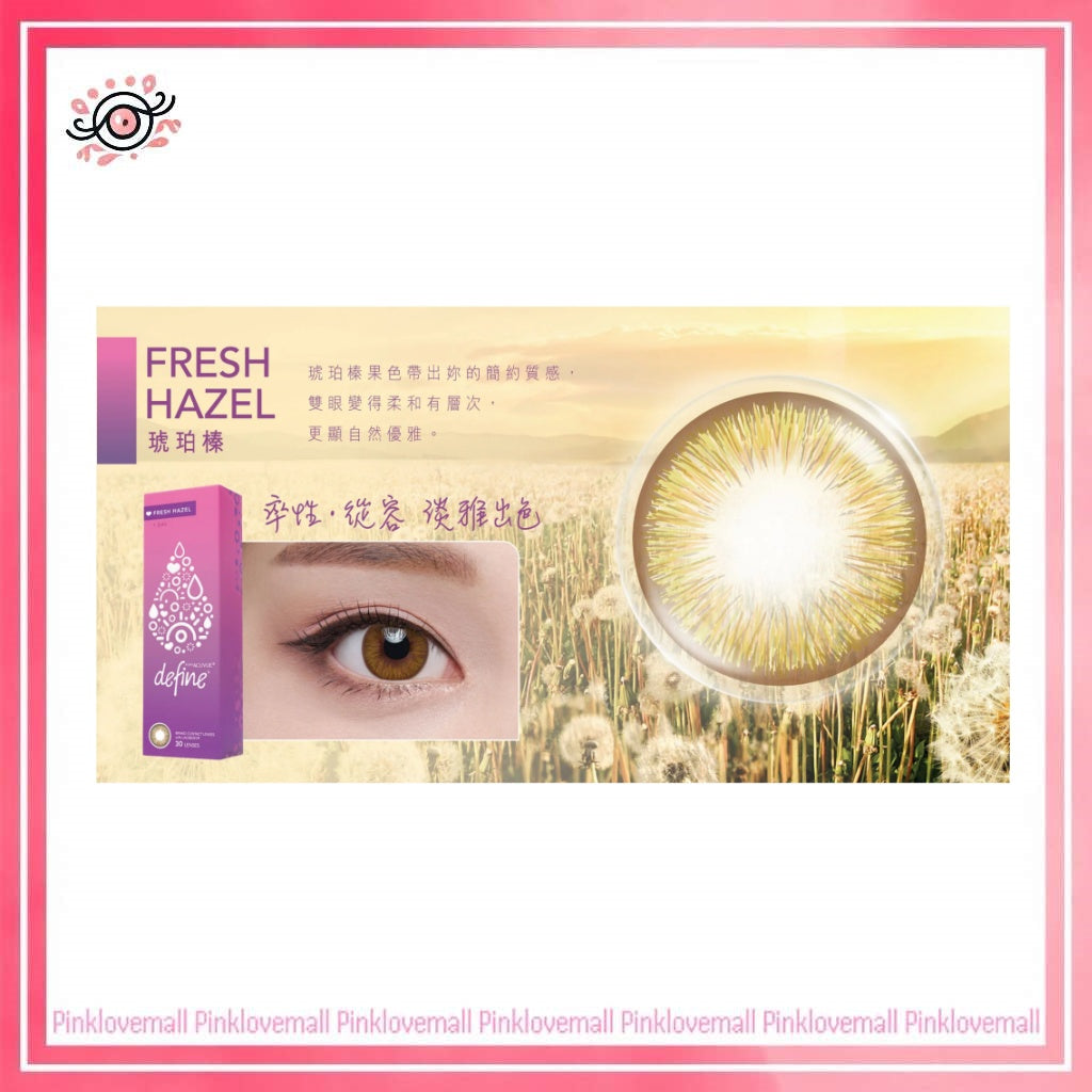 ACUVUE 強生 Define Fresh Hazel 琥珀榛|日拋透明隱形眼鏡|每盒30片