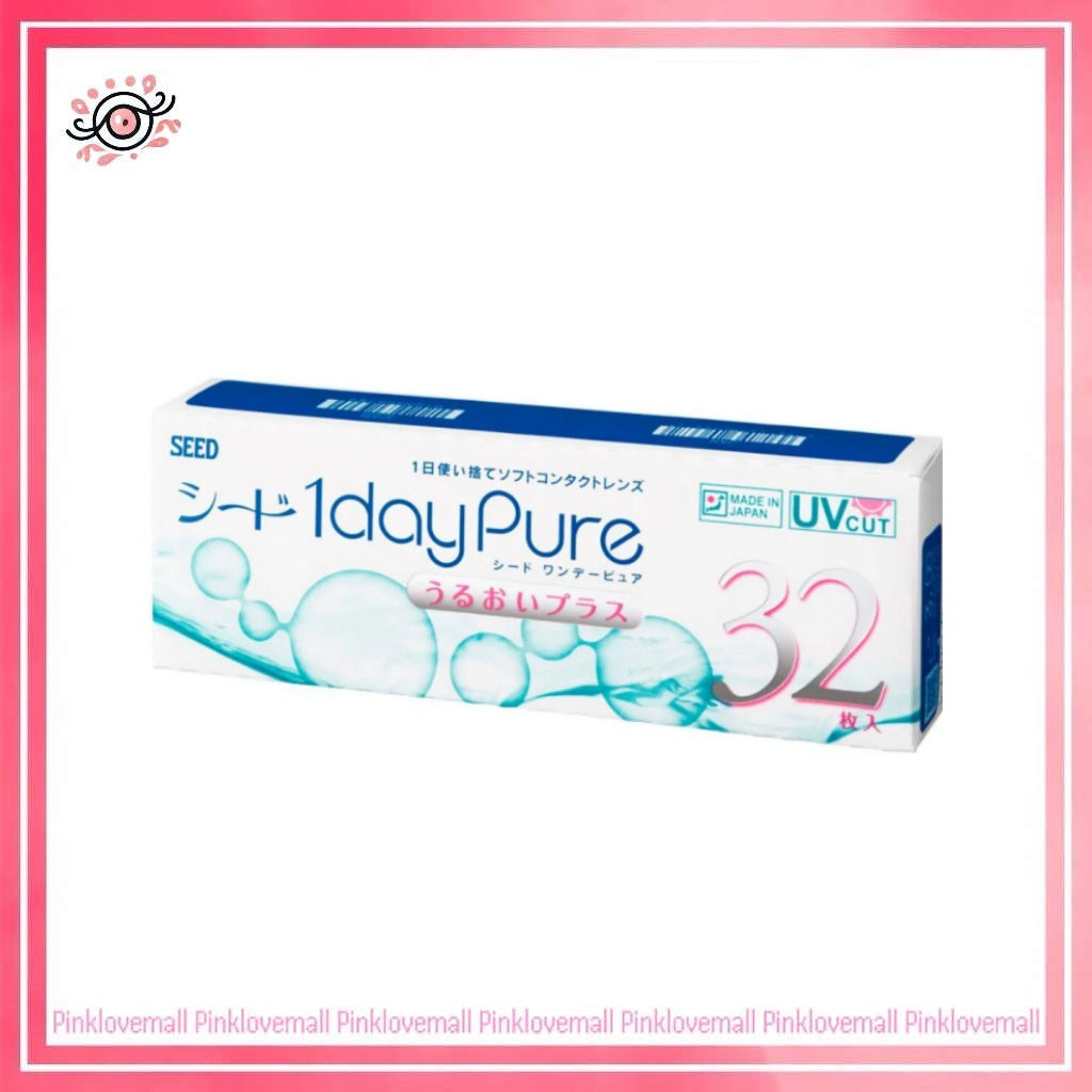Seed 日本 One Day Pure|日拋透明隱形眼鏡|每盒32片