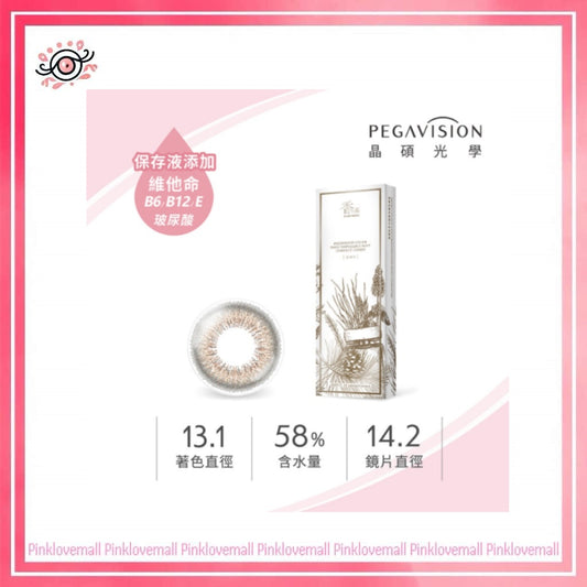 晶碩 Pegavision 香水維他命 橙花棕｜日拋彩妝隱形眼鏡｜每盒10片