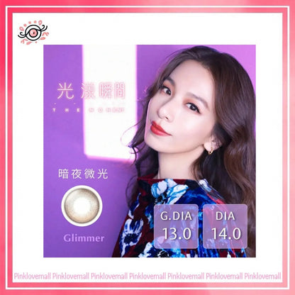 TICON帝康 光漾瞬間 暗夜微光｜月拋彩妝隱形眼鏡｜每盒1片