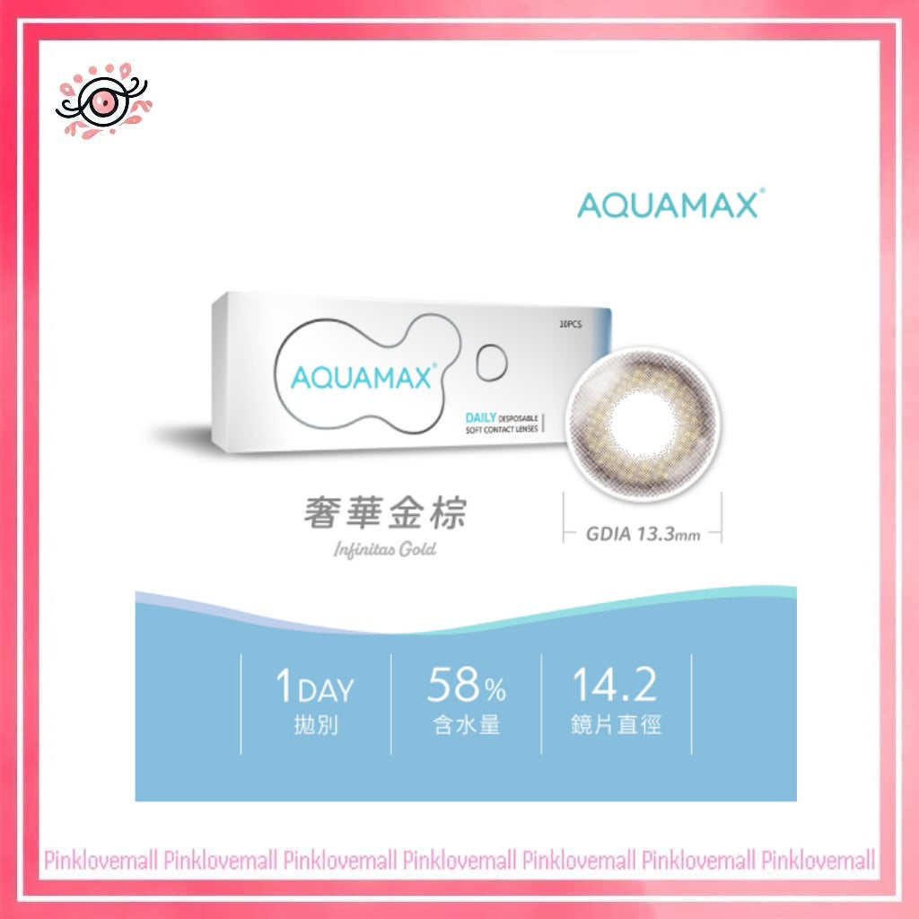 晶碩 Pegavision AQUAMAX系列 奢華金棕｜日拋彩妝隱形眼鏡｜每盒10片