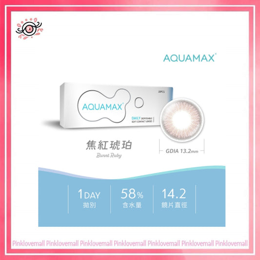 晶碩 Pegavision AQUAMAX系列 焦紅琥珀｜日拋彩妝隱形眼鏡｜每盒10片
