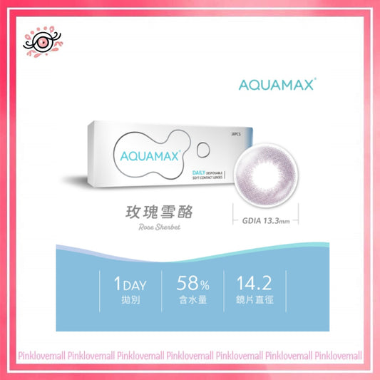 晶碩 Pegavision AQUAMAX系列 玫瑰雪酪｜日拋彩妝隱形眼鏡｜每盒10片