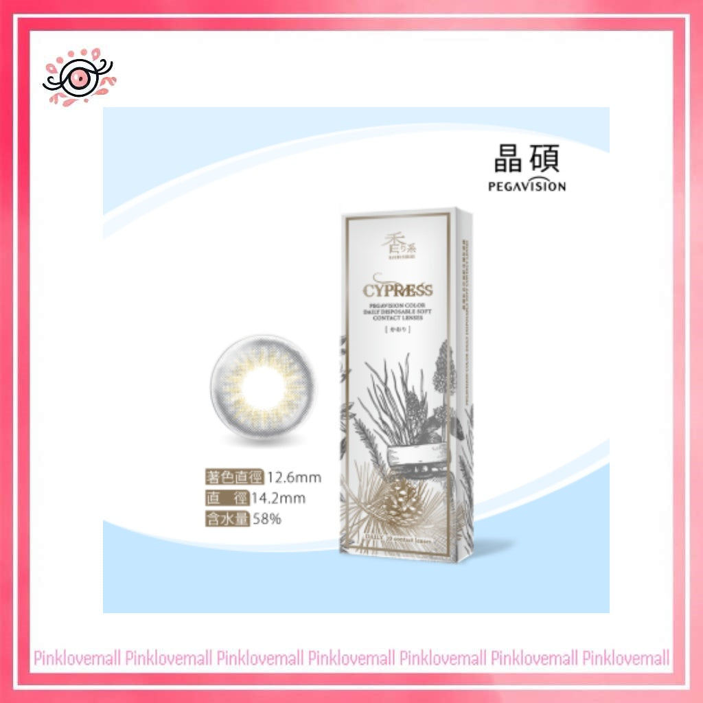 晶碩 Pegavision 香水系列 薰衣草灰｜日拋彩妝隱形眼鏡｜每盒10片