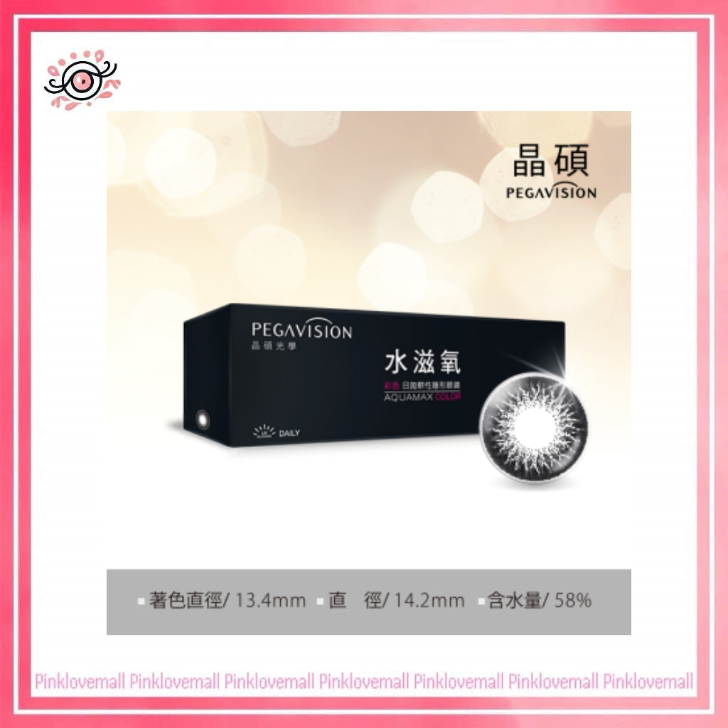 晶碩 Pegavision 彩色經典 湮花黑｜日拋彩妝隱形眼鏡｜每盒20片