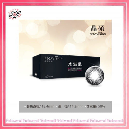 晶碩 Pegavision 彩色經典 湮花黑｜日拋彩妝隱形眼鏡｜每盒20片