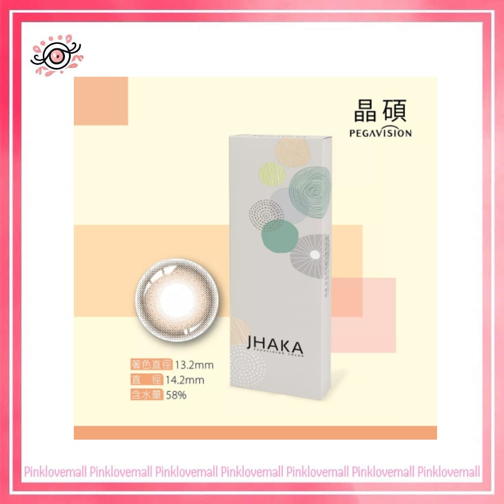 晶碩 Pegavision JHAKA 札佧 1 Day Bronze Apricot 杏桃恬｜日拋彩妝隱形眼鏡｜每盒10片