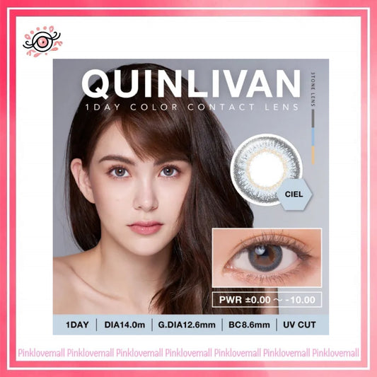 Quinlivan昆凌 經典系列 1 Day CIEL 1 天堂藍｜日拋彩妝隱形眼鏡｜每盒10片