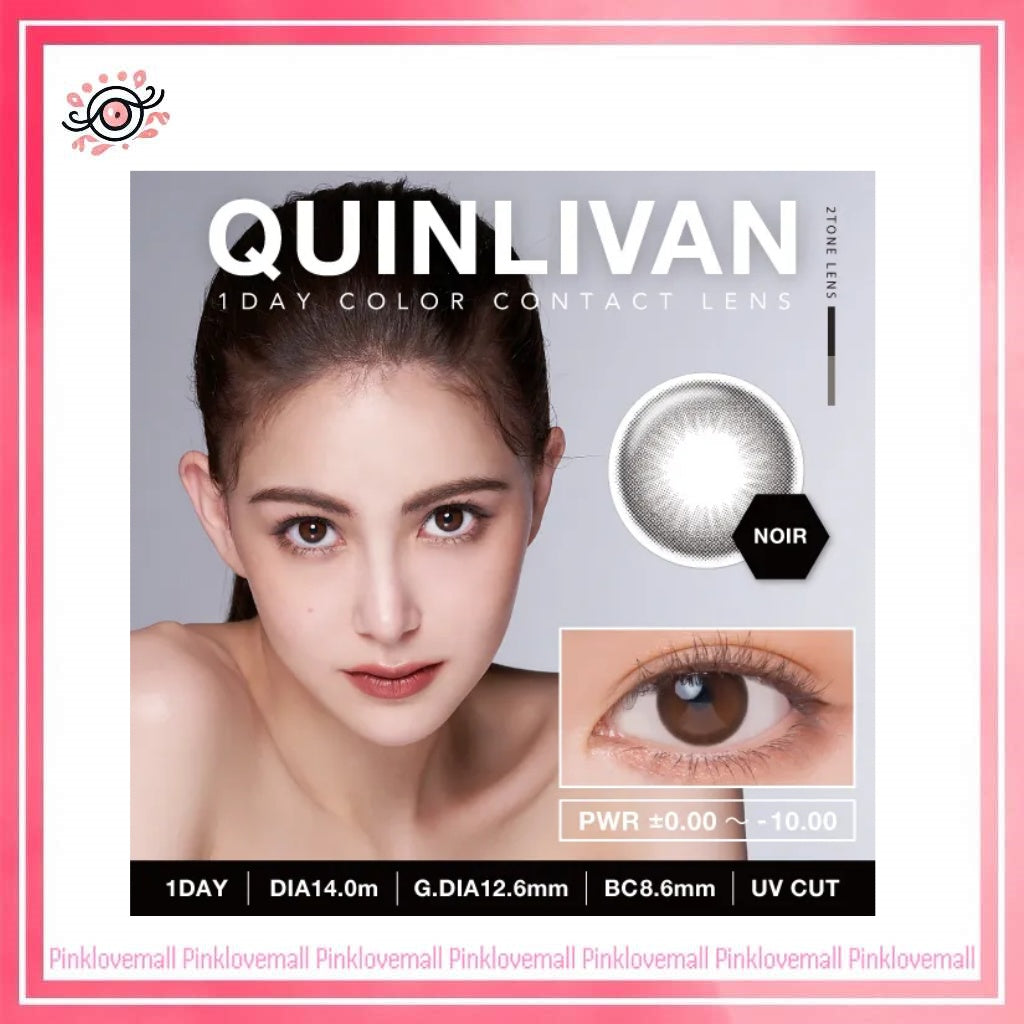 Quinlivan昆凌 經典系列 1 Day NOIR 1 經典黑｜日拋彩妝隱形眼鏡｜每盒10片