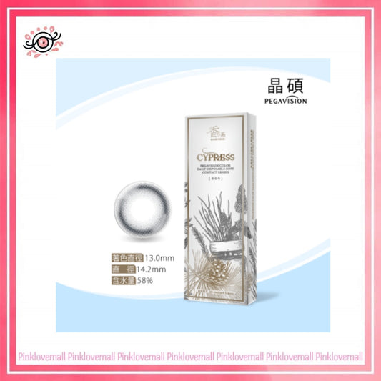 晶碩 Pegavision 香水系列 丁香灰｜日拋彩妝隱形眼鏡｜每盒10片