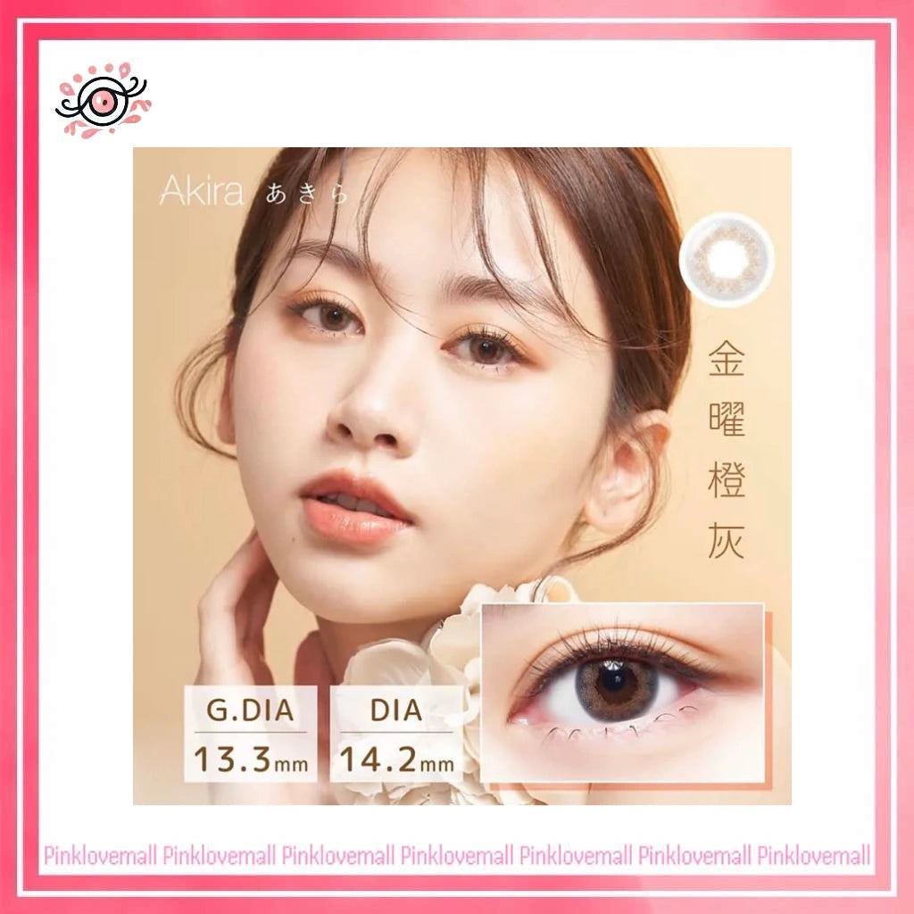 TICON帝康 Akira 金曜橙灰｜日拋彩妝隱形眼鏡｜每盒10片