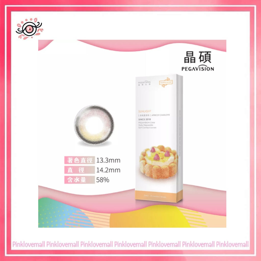 晶碩 Pegavision 糖彩製造所 杏桃夏洛特｜日拋彩妝隱形眼鏡｜每盒10片