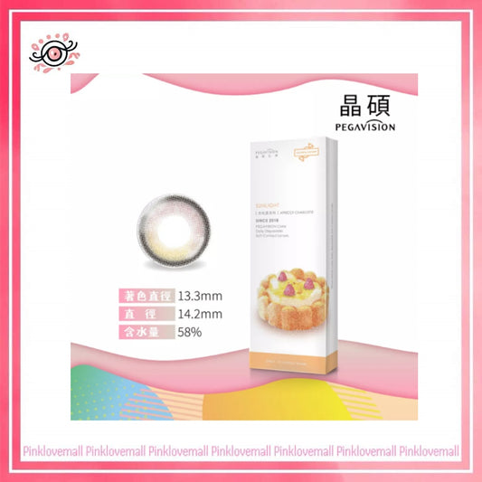 晶碩 Pegavision 糖彩製造所 杏桃夏洛特｜日拋彩妝隱形眼鏡｜每盒10片