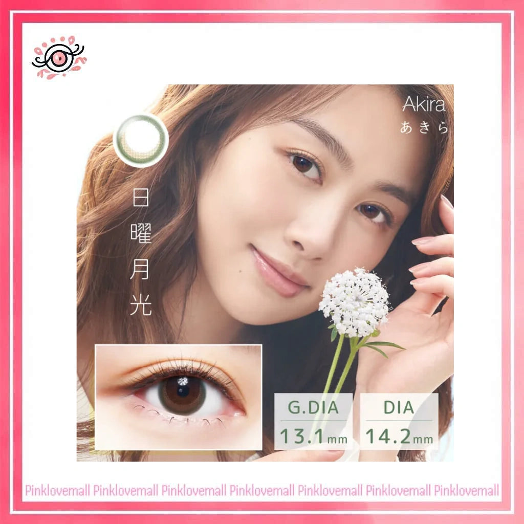 TICON帝康 Akira 日曜月光｜日拋彩妝隱形眼鏡｜每盒10片