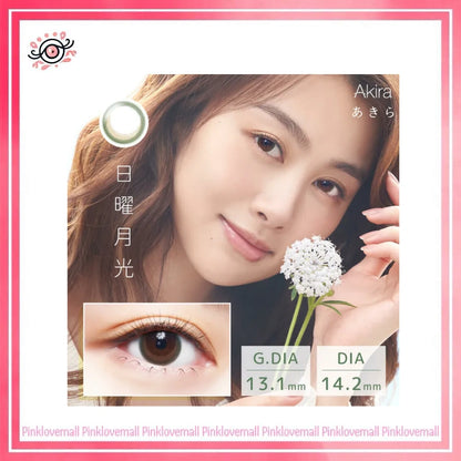 TICON帝康 Akira 日曜月光｜日拋彩妝隱形眼鏡｜每盒10片