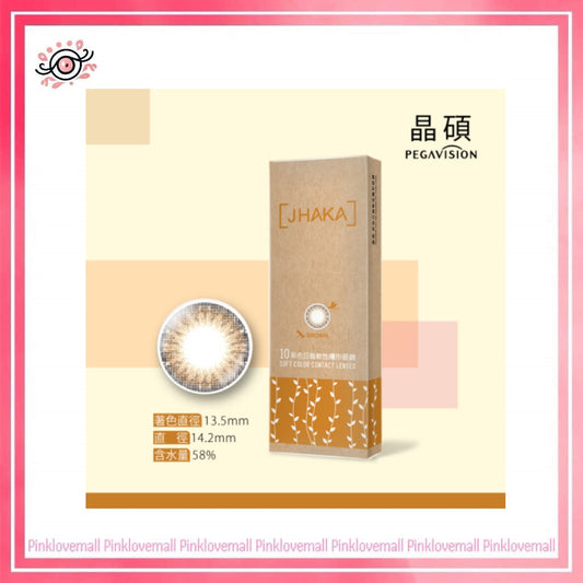 晶碩 Pegavision JHAKA 札佧 1 Day Brown 恬漾金棕｜日拋彩妝隱形眼鏡｜每盒10片