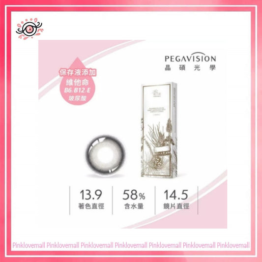 晶碩 Pegavision 香水維他命 鈴蘭棕｜日拋彩妝隱形眼鏡｜每盒10片