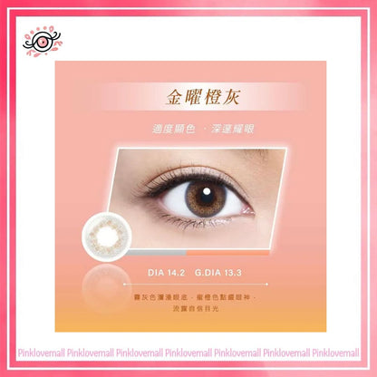 TICON帝康 Akira 金曜橙灰｜日拋彩妝隱形眼鏡｜每盒10片