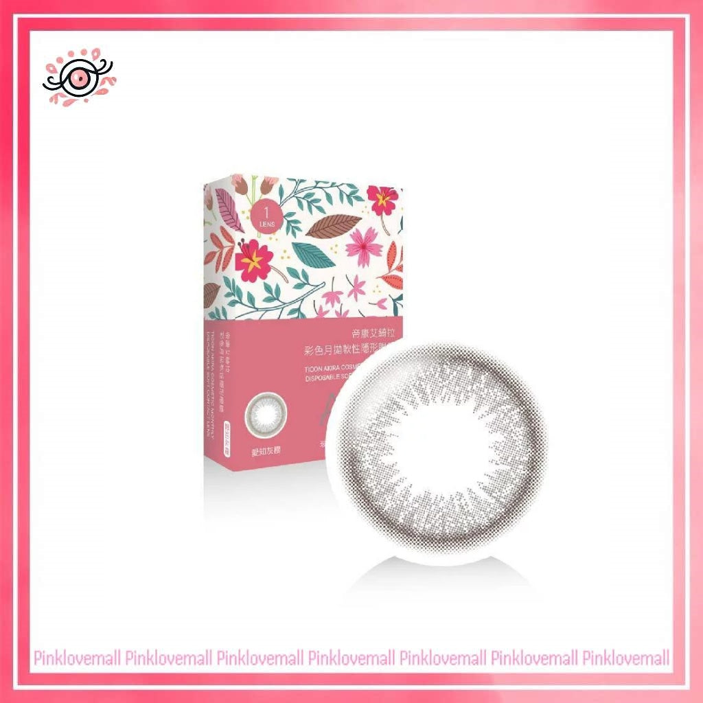 TICON帝康 Akira艾綺拉 愛知灰櫻｜月拋彩妝隱形眼鏡｜每盒1片