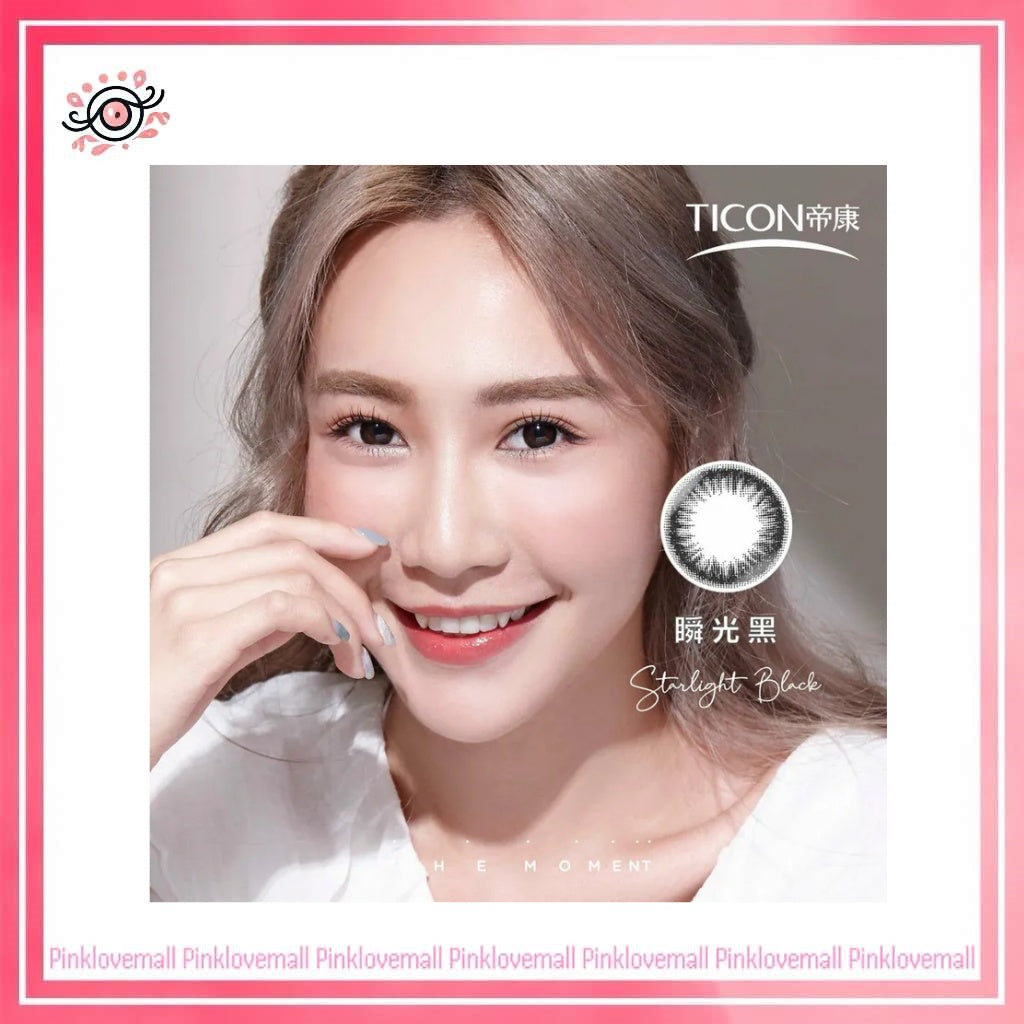 TICON帝康 光漾瞬間 瞬光黑｜日拋彩妝隱形眼鏡｜每盒10片