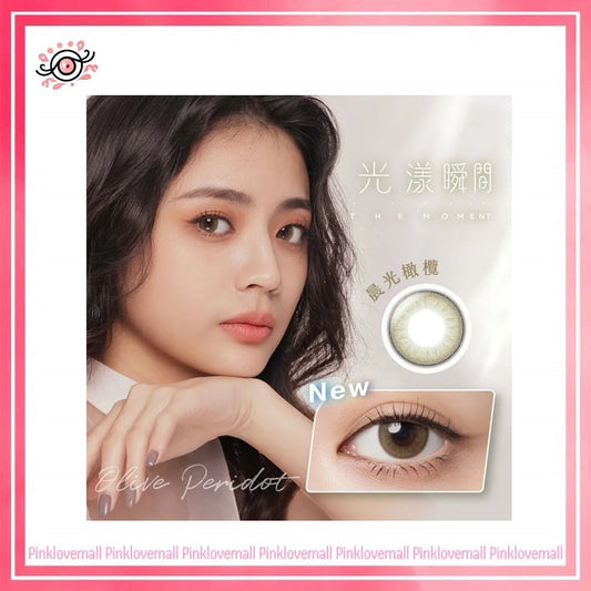 TICON帝康 光漾瞬間 晨光橄欖｜日拋彩妝隱形眼鏡｜每盒10片