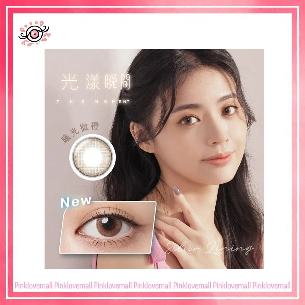 TICON帝康 光漾瞬間 曦光微橙｜日拋彩妝隱形眼鏡｜每盒10片