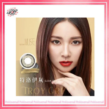 TICON帝康 MUSE 繆思女神 特洛伊灰｜日拋彩妝隱形眼鏡｜每盒10片