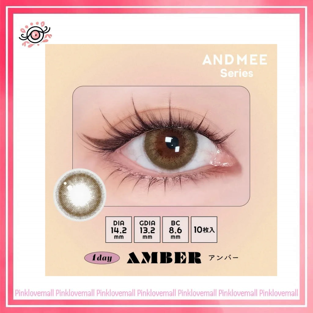 AND MEE 1 Day Amber｜日拋彩妝隱形眼鏡｜每盒10片