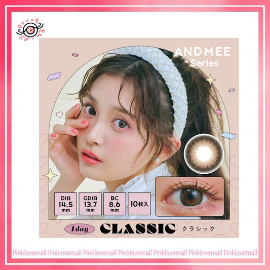 AND MEE 1 Day Classic｜日拋彩妝隱形眼鏡｜每盒10片