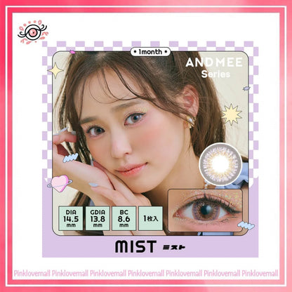 AND MEE 1 Month Mist｜月拋彩妝隱形眼鏡｜每盒1片